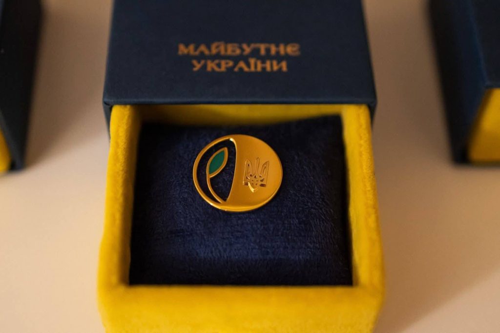 На фото - відзнака Президента