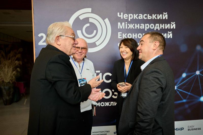 На фото - Черкаський міжнародний економічний форум