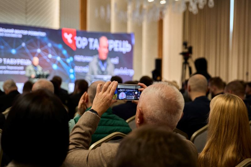 на фото - Черкаський міжнародний економічний форум
