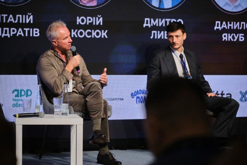 На фото - Черкаський міжнародний економічний форум