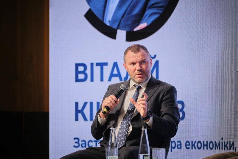 На фото - Черкаський міжнародний економічний форум