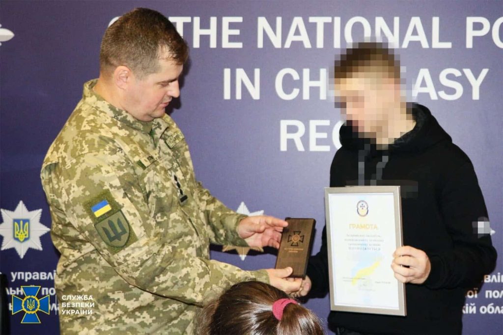 На фото - СБУ та Нацполіція відзначили 3-х підлітків, які «зірвали» спроби фсб завербувати їх для вчинення терактів і диверсій