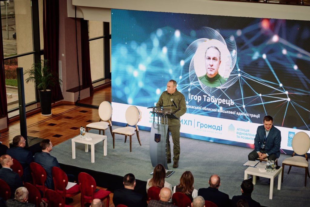 На фото - Ігор Табурець на форумі «Черкащина – простір партнерства та розвитку»