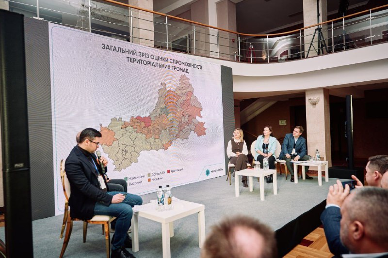 На фото - форум «Черкащина – простір партнерства та розвитку»