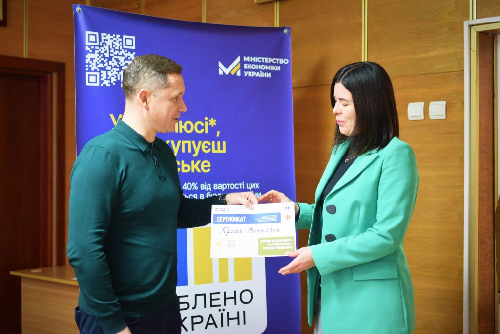 На фото - ще 43 жителям області вручили мікрогранти від держави