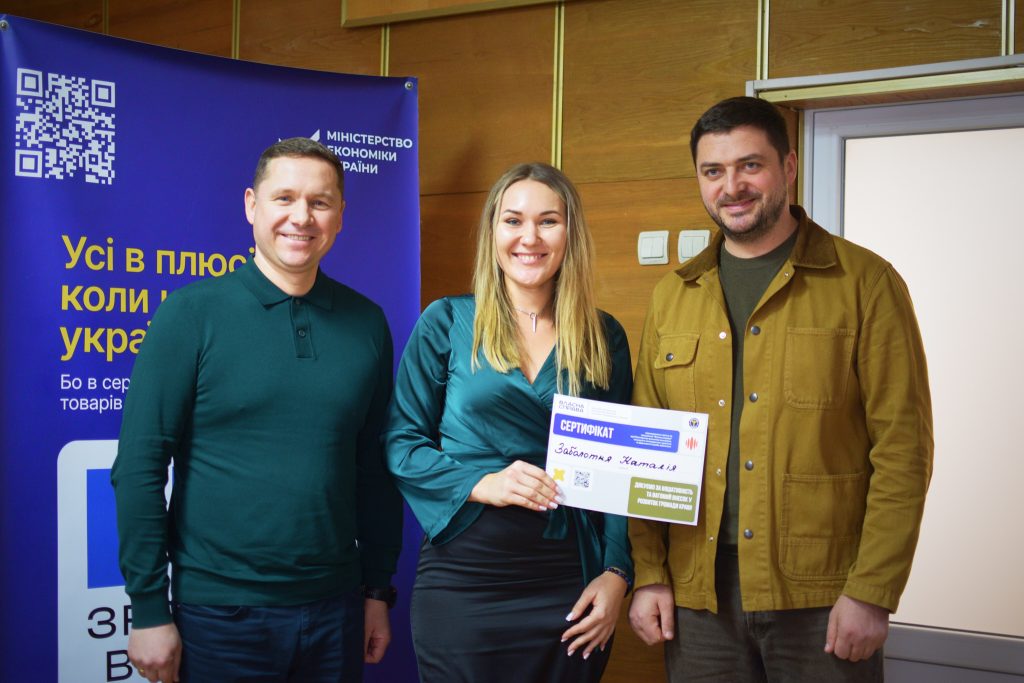 На фото - ще 43 жителям області вручили мікрогранти від держави