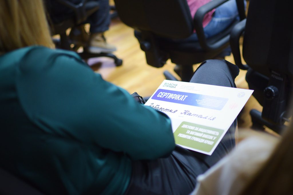 На фото - ще 43 жителям області вручили мікрогранти від держави