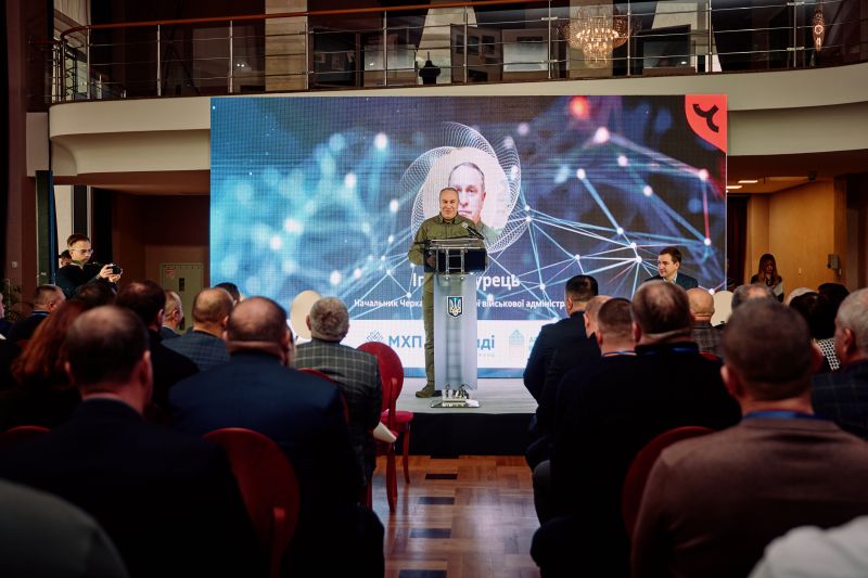 На фото - на Черкащині відбувся форум місцевого самоврядування