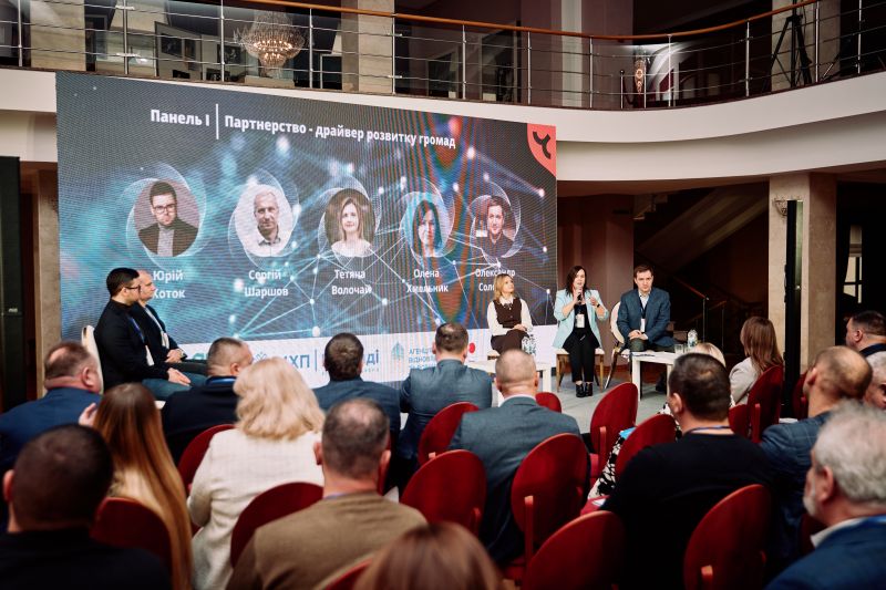 На фото - на Черкащині відбувся форум місцевого самоврядування