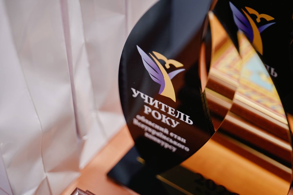 На фото -    Учитель року-2026: на Черкащині визначили фіналістів