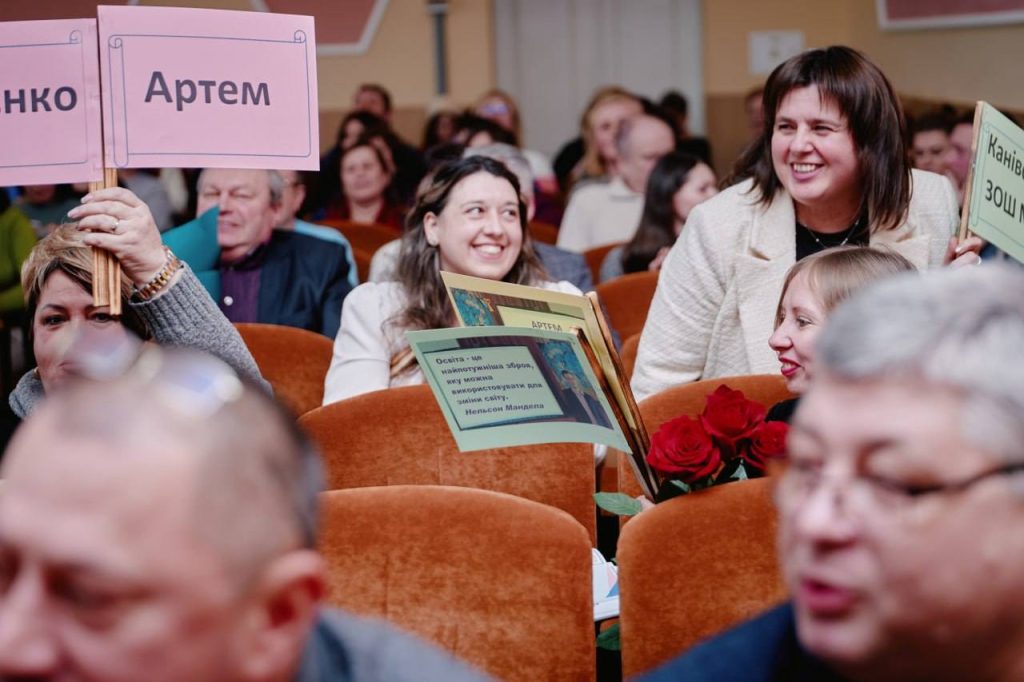 На фото - Учитель року-2026: на Черкащині визначили фіналістів