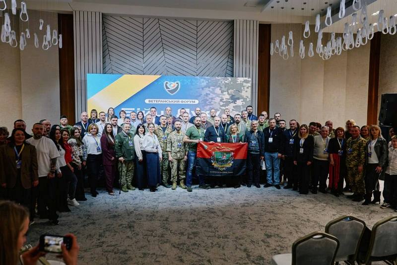 На фото - на Черкащині відбувся третій ветеранський форум