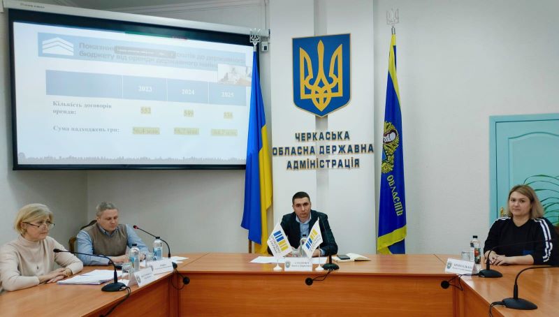 На фото - засідання платформи "Діалог влади і бізнесу"