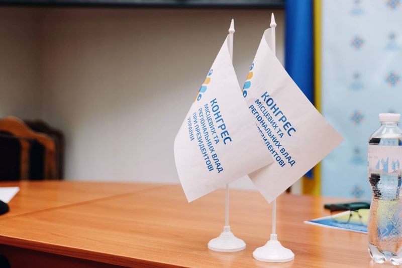 На фото - прапорці Конгресу місцевих та регіональних влад при Президентові України