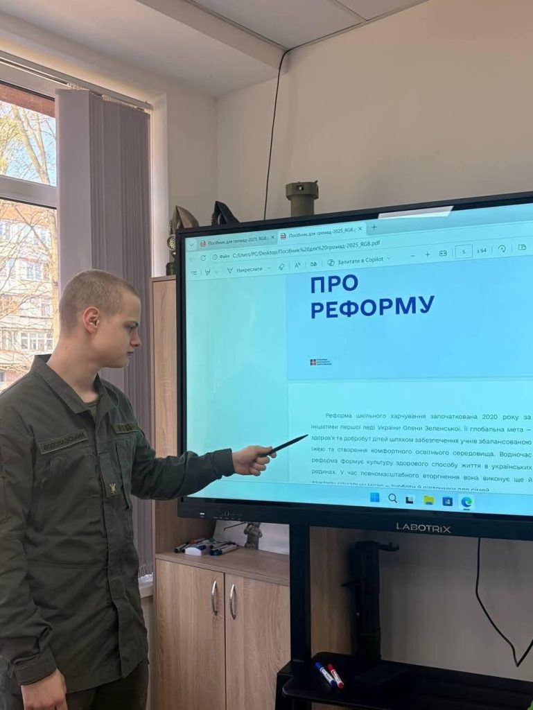 На фото - Школи Черкащини долучилися до Міжнародного дня шкільного харчування