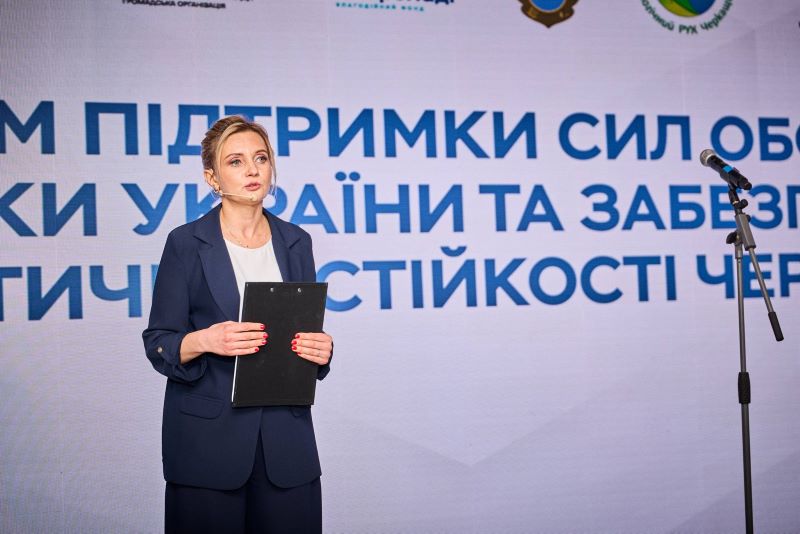 На фото - спікерка форуму