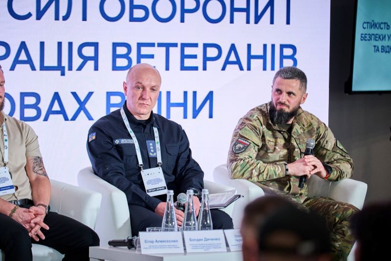 На фото - учасники форуму