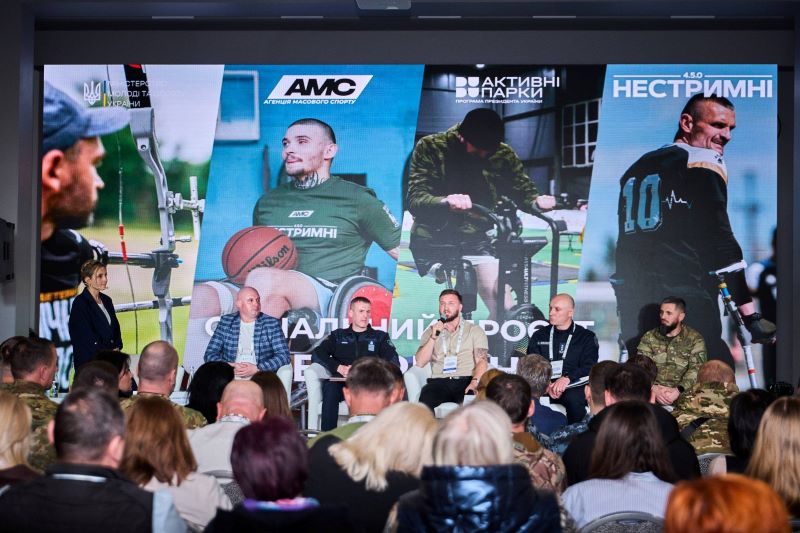 На фото - учасники форуму