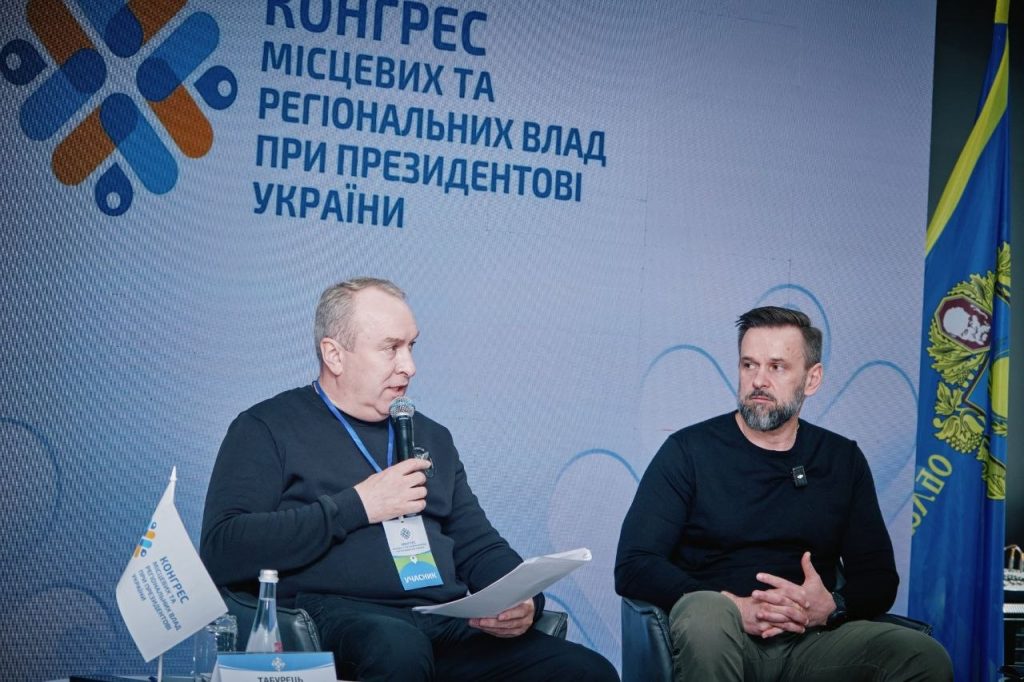На фото – обласне засідання Конгресу місцевих та регіональних влад