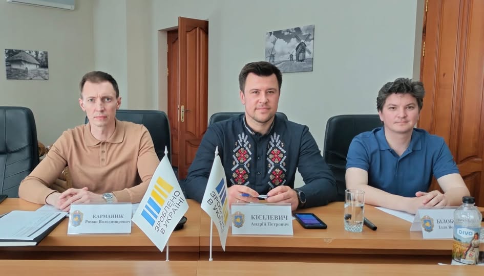 На фото - Діалог влади та бізнесу: цифрові сервіси для підприємців