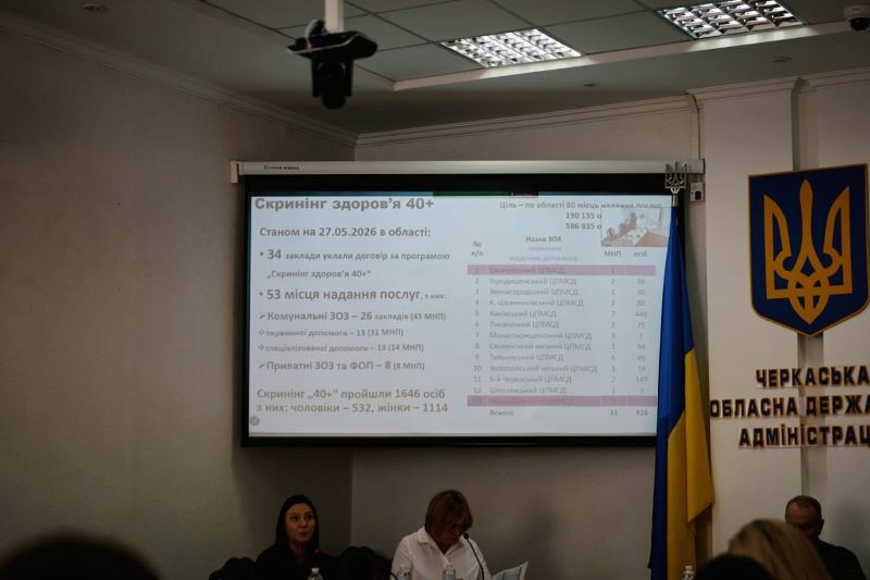 На фото - на Черкащині працюють над дієвою системою охорони здоров’я