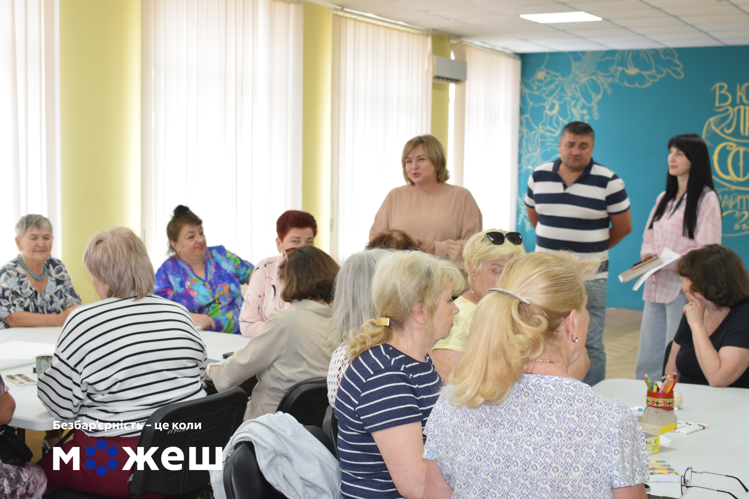 на фото - Можливості без бар’єрів: як у Черкасах працює Університет третього віку