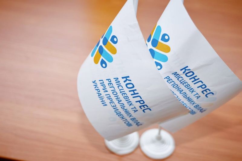 На фото - Конгресові слухання: Черкащина готується до нового навчального року