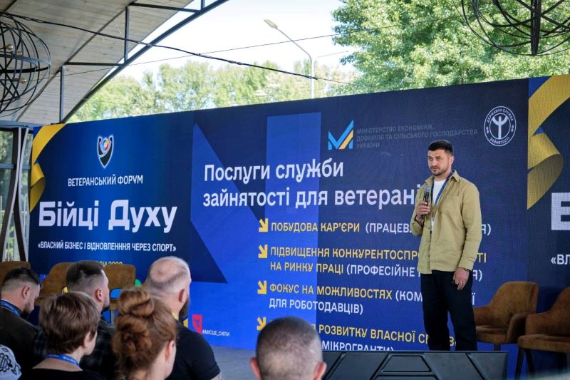 На фото - «Бійці Духу»: в обласному центрі відбувся ветеранський форум