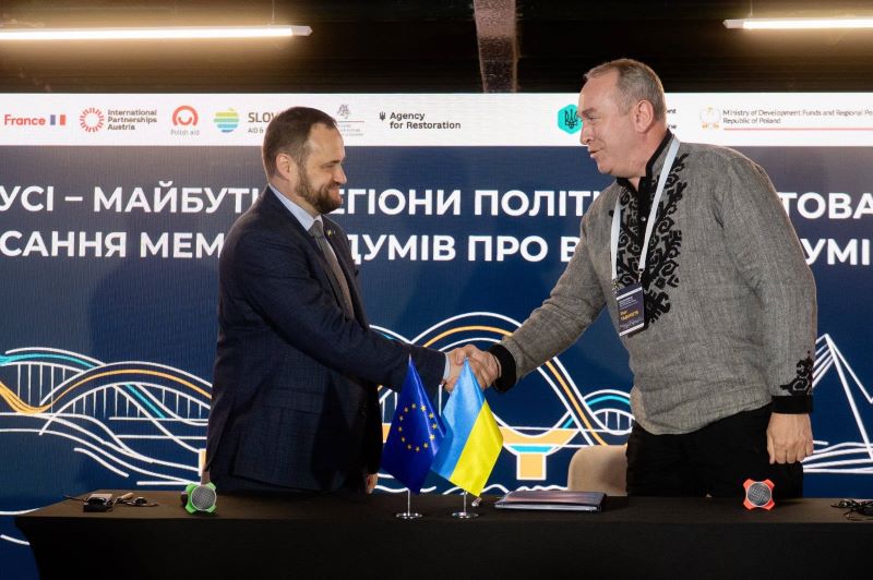 На фото - учасники експертної конференції про регіональну політику та інтеграцію в ЄС «Chapter 22 EU: Shaping the Future»