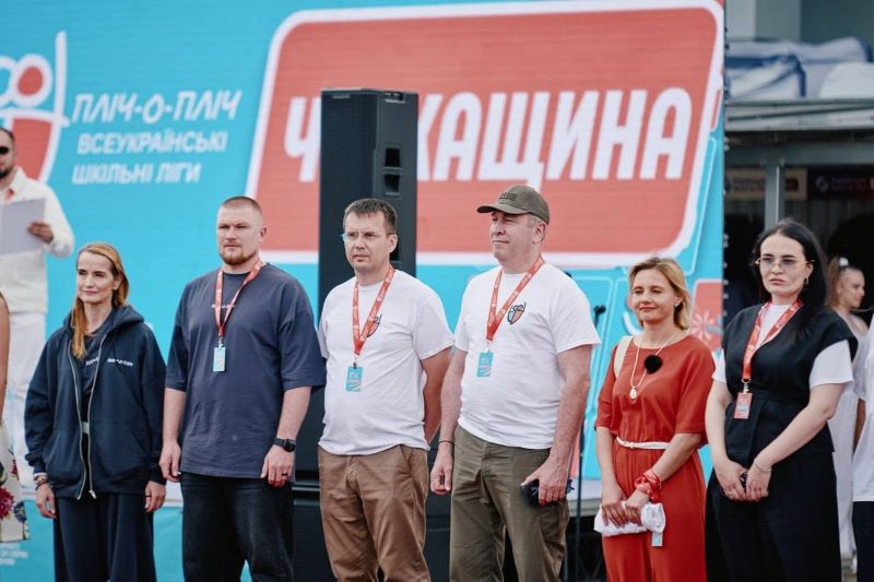 На фото - Пліч-о-пліч до перемоги: Черкащина приймає фінали шкільних ліг