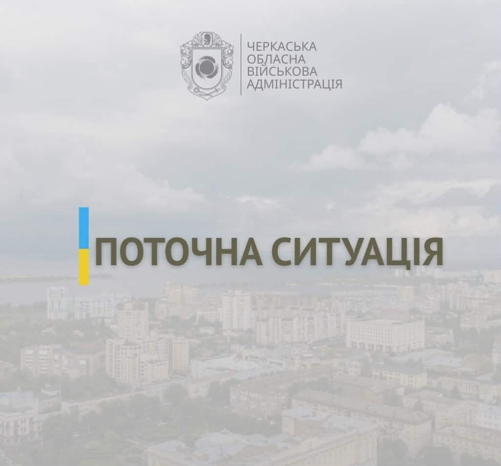 На фото - Ігор Табурець про ситуацію в області на ранок 30 червня