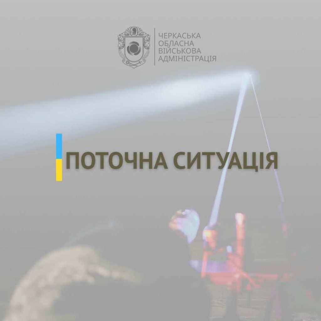На фото - Ігор Табурець про ситуацію в області на ранок 20 серпня