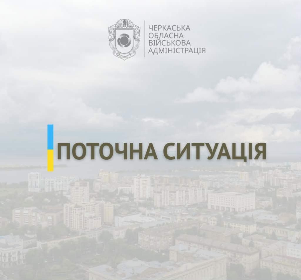 На фото - Ігор Табурець про ситуацію в області на ранок 30 серпня