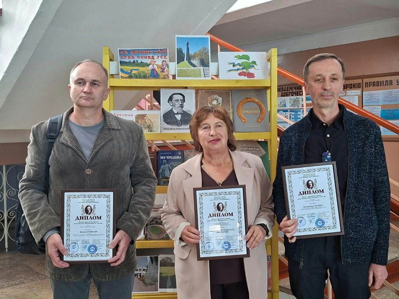На фото - Премія Максимовича: на Черкащині відзначили лауреатів
