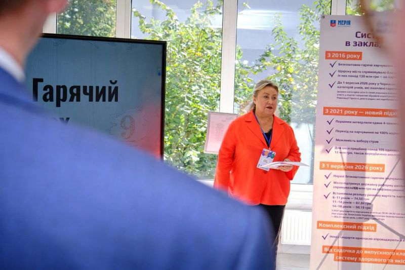 На фото - Інвестиції в освіту – інвестиції в майбутнє: на Черкащині пройшов Саміт міських голів