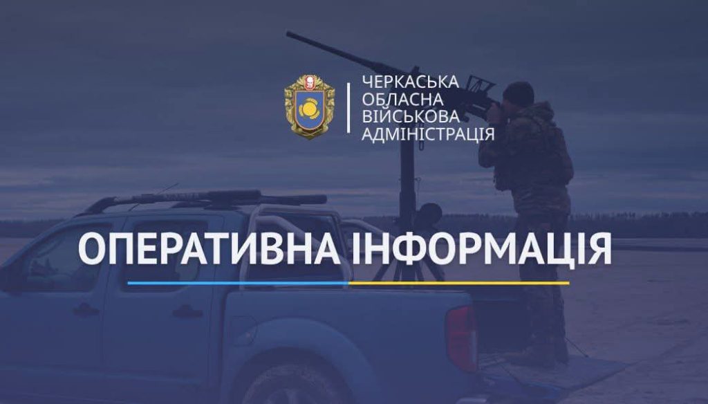 На фото - Ігор Табурець про ситуацію в області на ранок 15 вересня