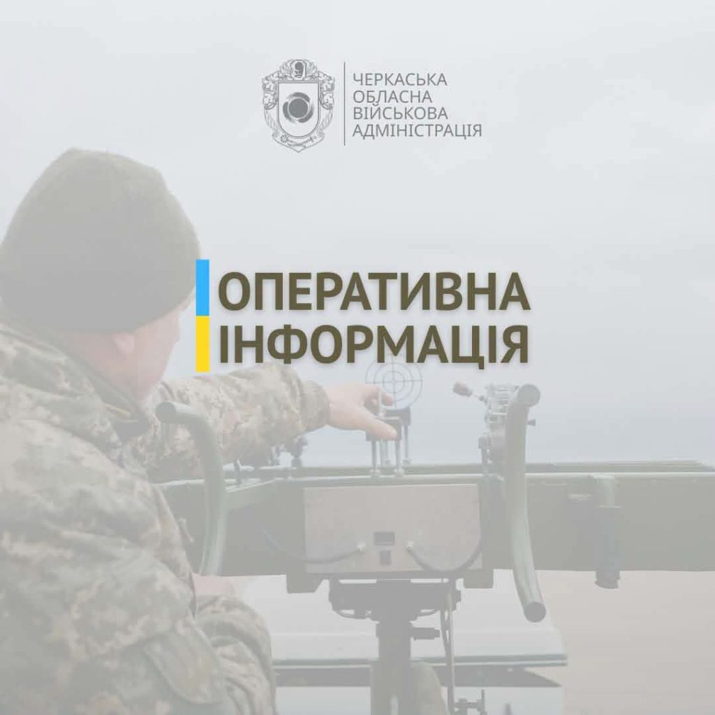 На фото - Ігор Табурець про ситуацію в області на ранок 16 вересня