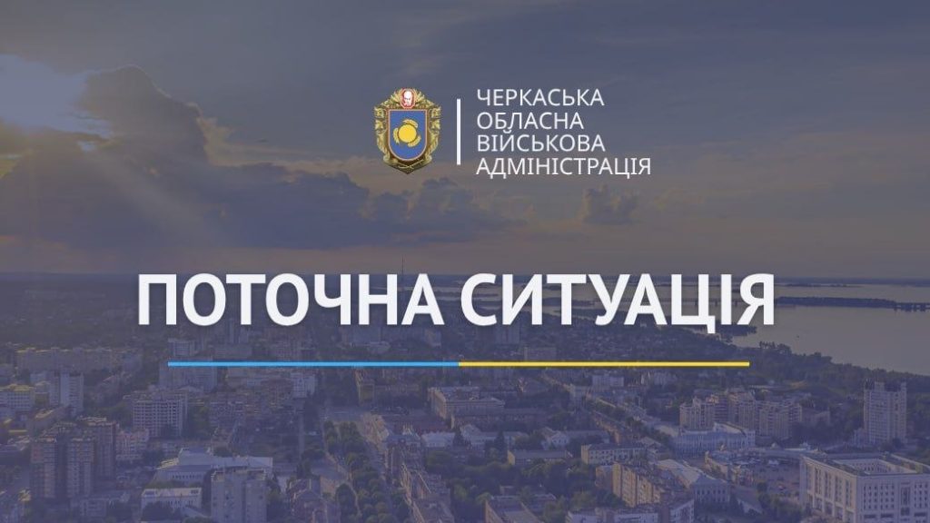 На фото - Ігор Табурець про ситуацію в області на ранок 5 вересня