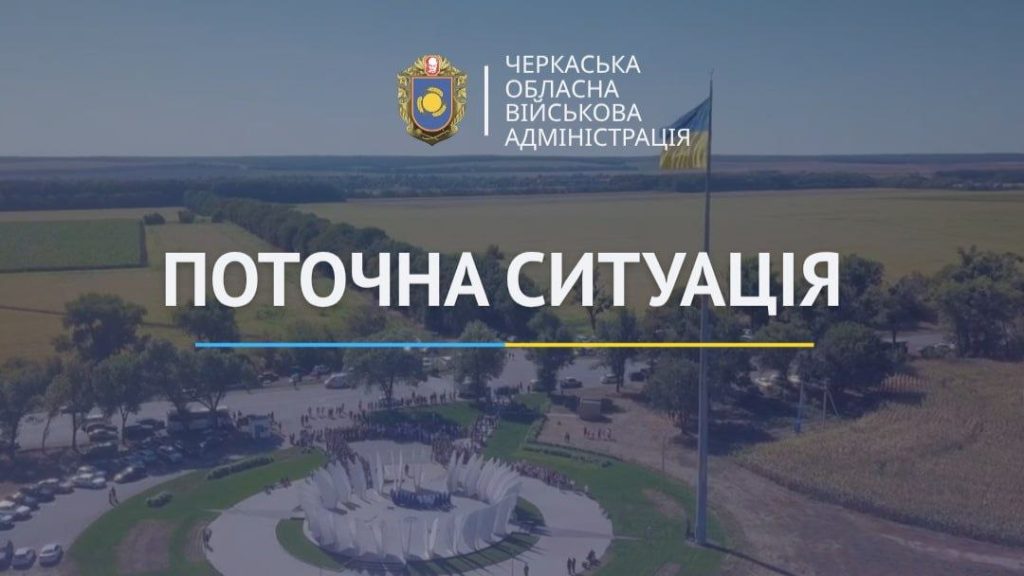 На фото – Ігор Табурець про ситуацію в області на ранок 23 вересня