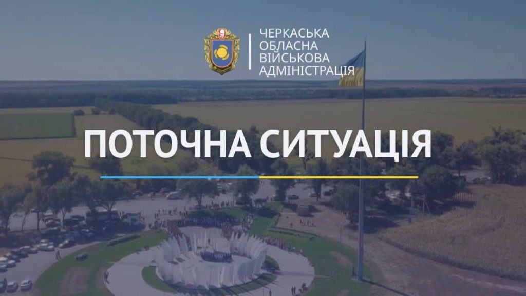 На фото - Ігор Табурець про ситуацію в області на ранок 15 жовтня