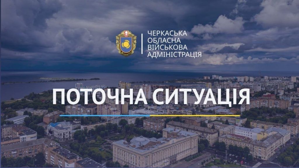 На фото - Ігор Табурець про ситуацію в області на ранок 13 жовтня