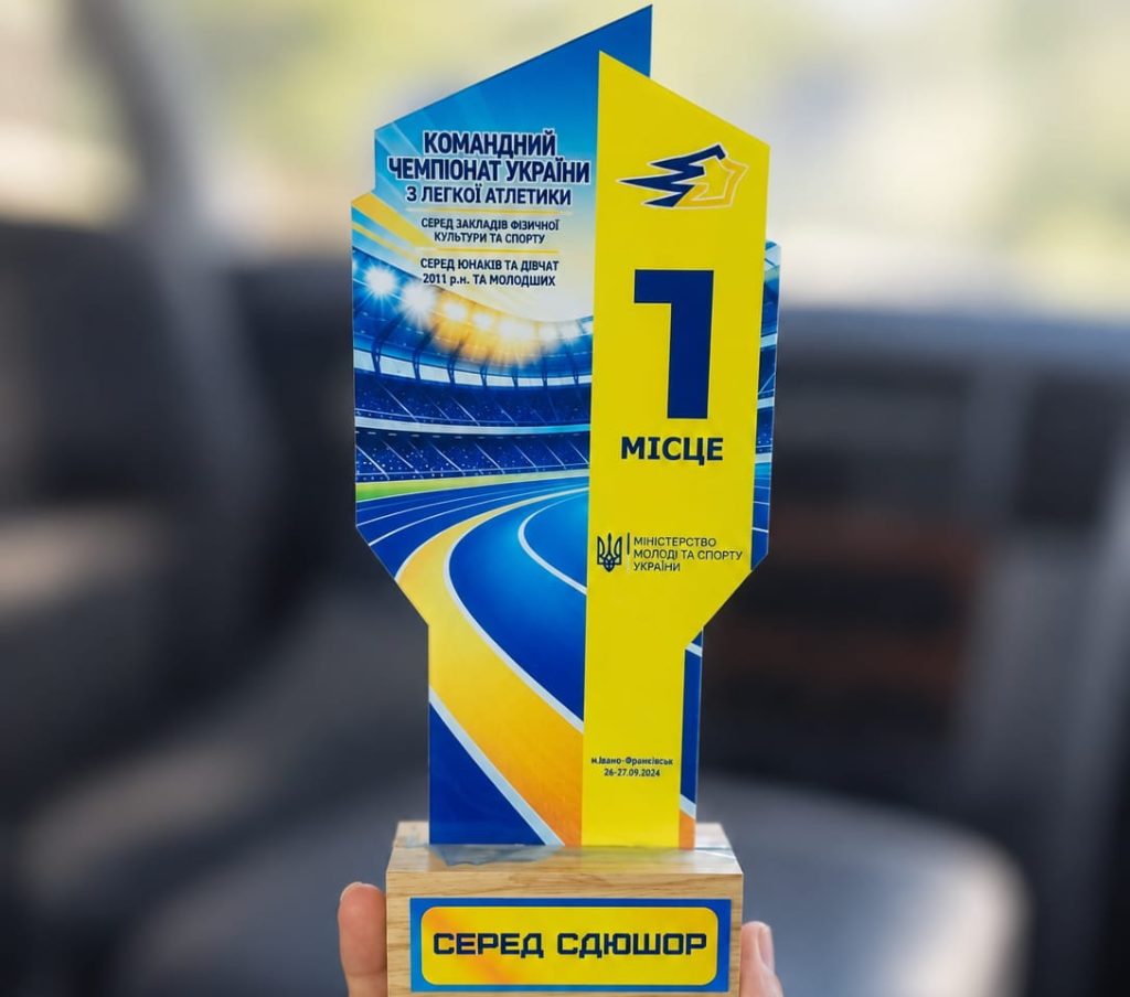 на фото - Черкаські легкоатлети з командним золотом чемпіонату України